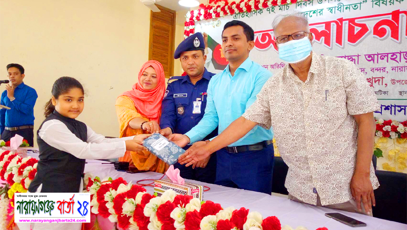 বঙ্গবন্ধু ৭ মার্চের ভাষণে বাঙ্গালীকে মুক্তির মেসেজ দিয়েছে : বন্দর ইউএনও