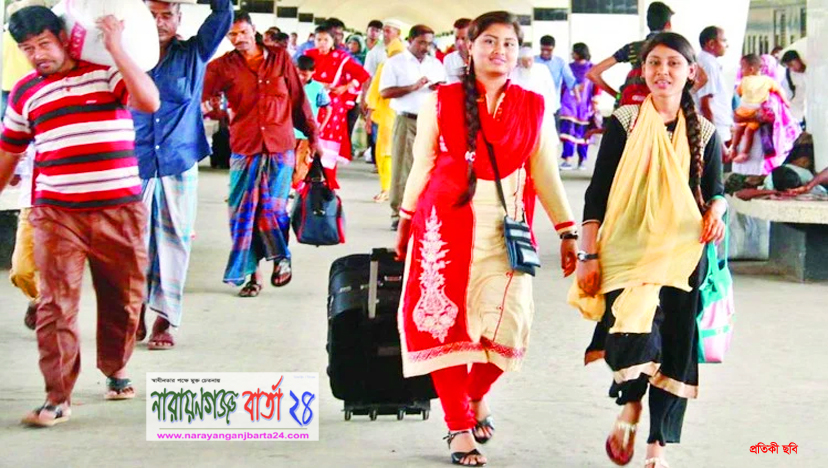 ১ দিন বাড়তি ছুটি নিলেই ঈদে মিলবে টানা ৯ দিনের ছুটি !