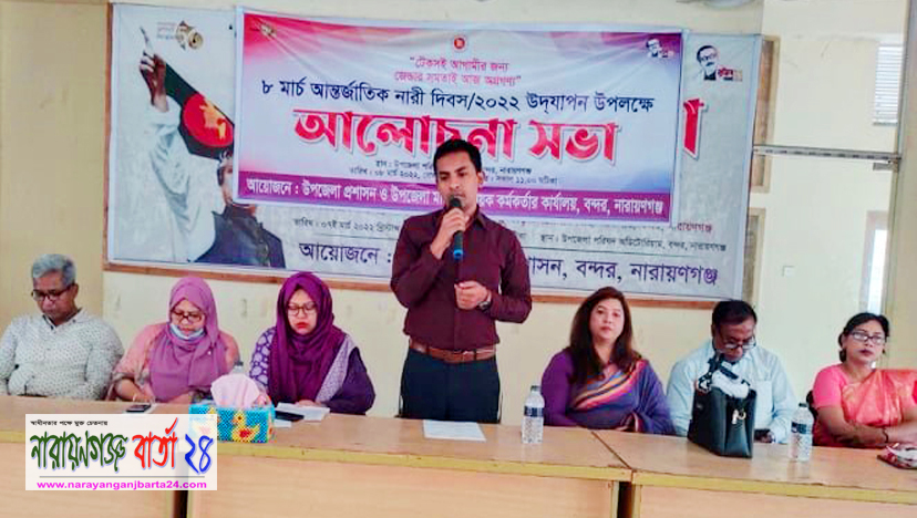 নারীরা জেগে উঠলে সমাজে পরিবর্তন আসবে : ইউএনও কুদরত এ খুদা