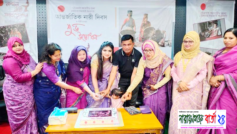 আত্মপ্রকাশ করলো “ নবান্ন নারী ফাউন্ডেশন ”