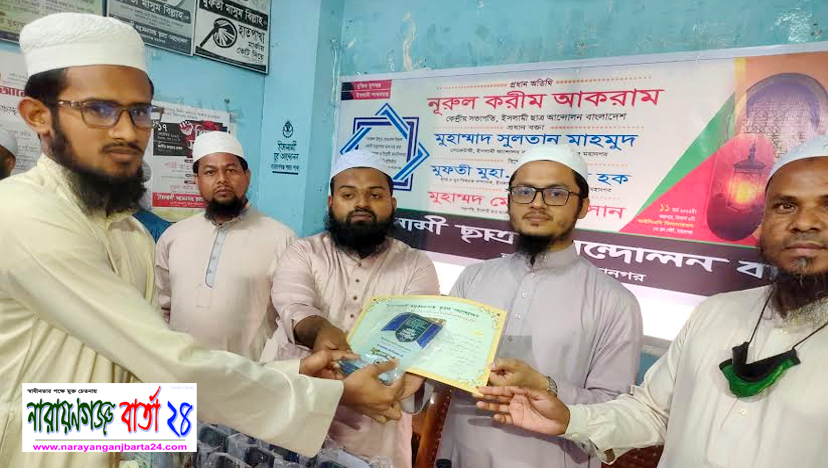 “ আর্দশ সমাজ গঠনে নবীন আলেমদের ভূমিকা থাকতে হবে ”