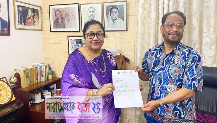 পদোন্নতি পেয়ে জাতীয় পার্টির প্রেসিডিয়াম সদস্য পারভীন ওসমান