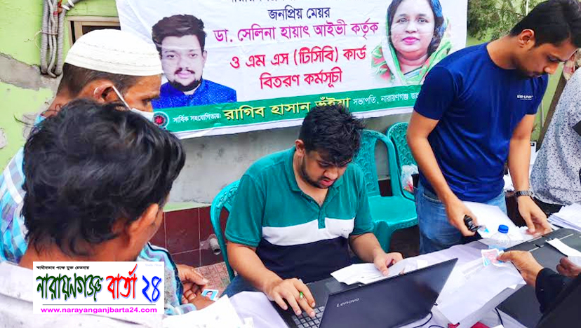 মেয়র আইভীর পক্ষে টিসিবি’র কার্ড দেন জাগ্রত সংসদ