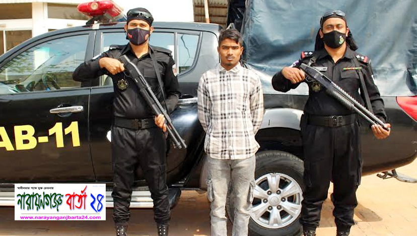 এবার র‌্যাবের হাতে ওয়ারেন্টভুক্ত যুবক গ্রেফতার