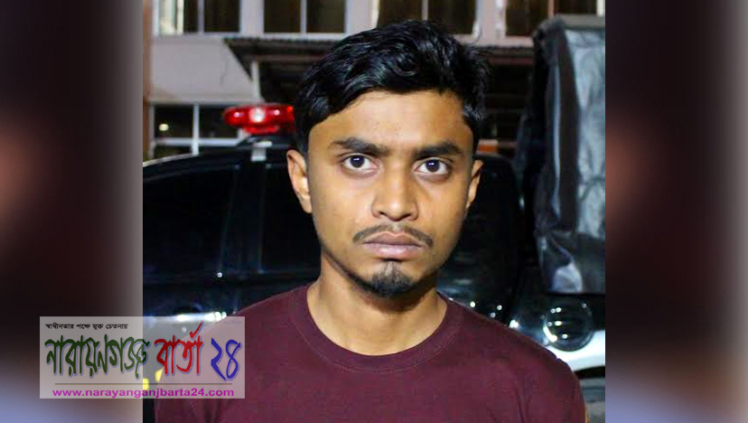 অস্ত্র মামলায় র‌্যাবের হাতে রিংকু গ্রেফতার