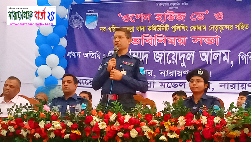 জেলার মন্দ দিকগুলোর চেয়ে ভালো দিক বেশী : এসপি জায়েদুল আলম