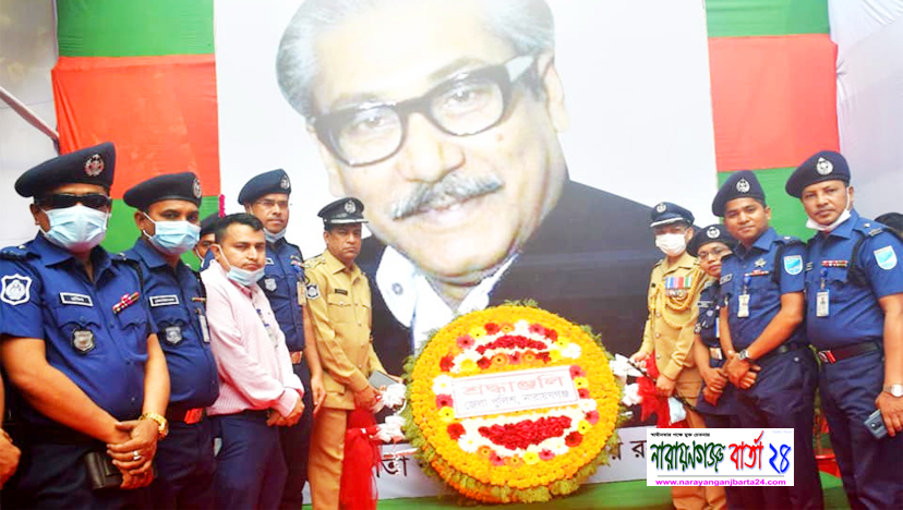 বঙ্গবন্ধু’র প্রতিকৃতিতে জেলা পুলিশের পক্ষে এসপি’র শ্রদ্ধা