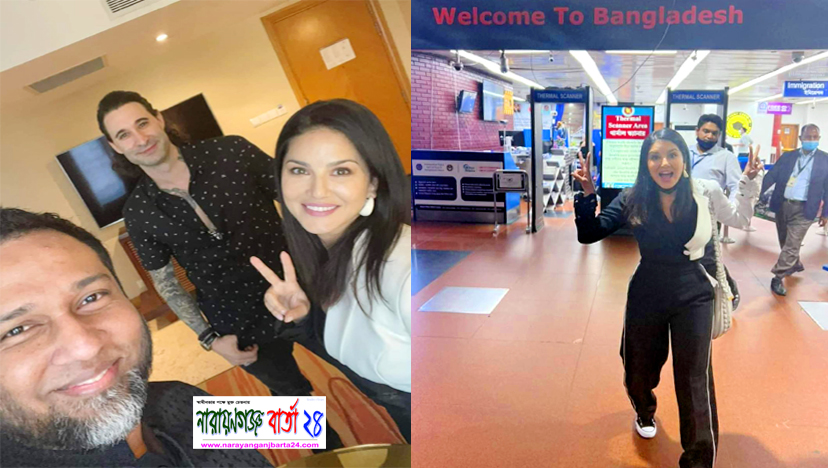 দু-আঙুলে বিজয়ের চিহ্ন, ঢাকায় পা রাখলেন সানি লিওন