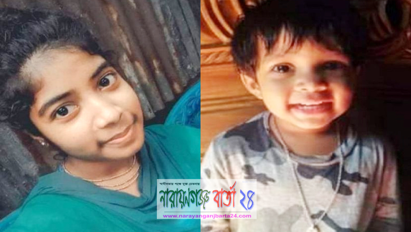 শীতলক্ষ্যায় লঞ্চ ডু্বি : একই শ্মশানে সৎকার হলো ২ বোন