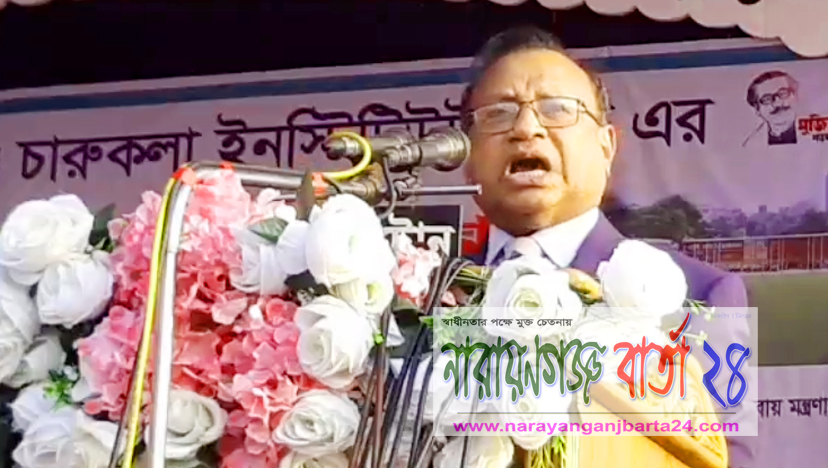 না.গ‌ঞ্জে আইনের শাসন কায়েম করতে হবে : মন্ত্রী তাজুল ইসলাম