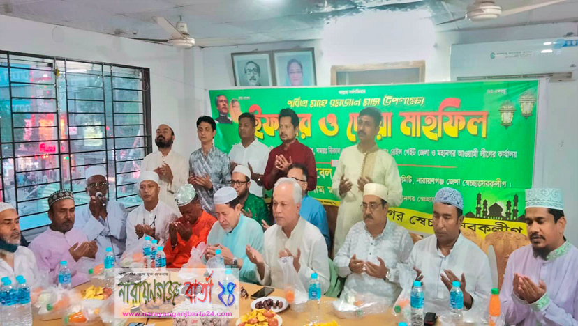 রুবেল ও মহাসিনের তত্ত্ববধানে জেলা স্বেচ্ছাসেবক লীগের ইফতার