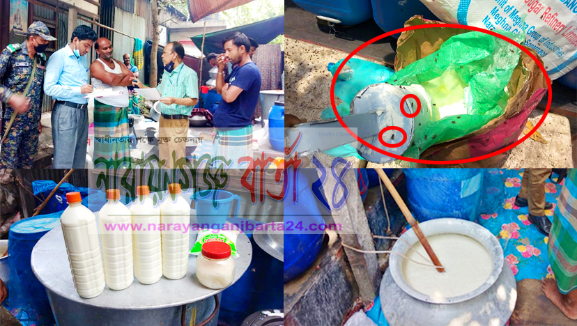 আলদির মাঠাতে পোকা, গাভীর দুধের স্থানে বস্তার গুড়া দুধ-স্যাকারিন