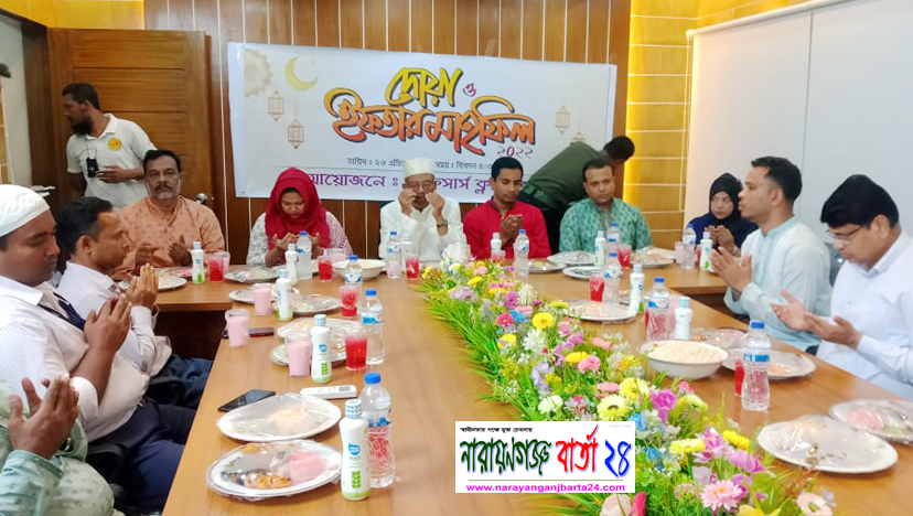 বন্দর অফিসার্স ক্লাবের দোয়া