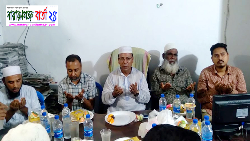 দৈনিক রুদ্রবার্তা ও রুদ্রকন্ঠ পত্রিকার উদ্যোগে দোয়া