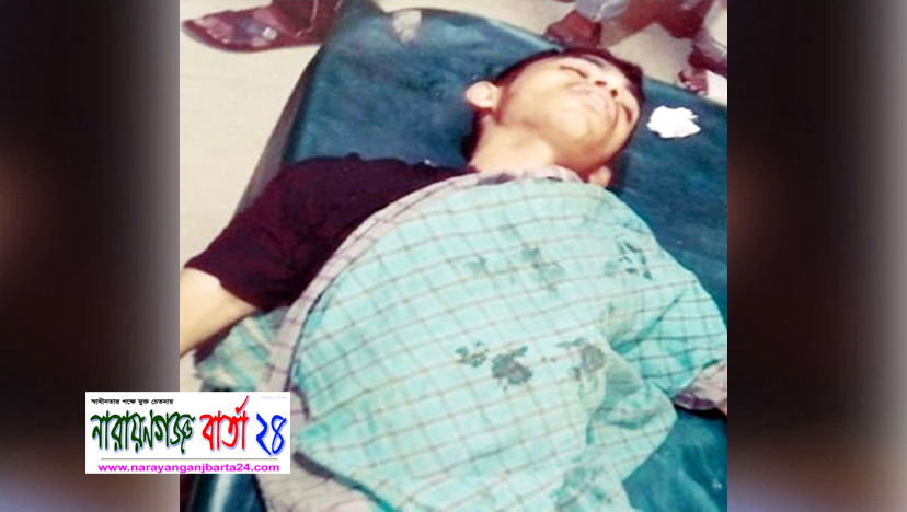 সস্ত্রাসীদের ছুরিকাঘাতে আহত হাবিব