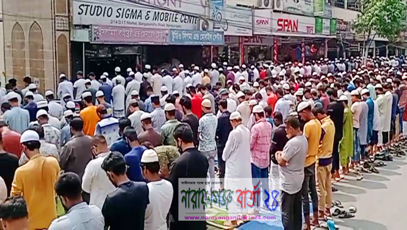 আল বিদা মাহে রমজান : জুম্মাতুল বিদায় মুসল্লিদের ঢল
