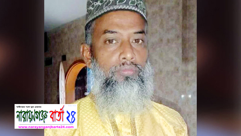 নারায়ণগঞ্জে পুত্রবধূকে ধর্ষণ চেষ্টায় গ্রেফতার শ্বশুর