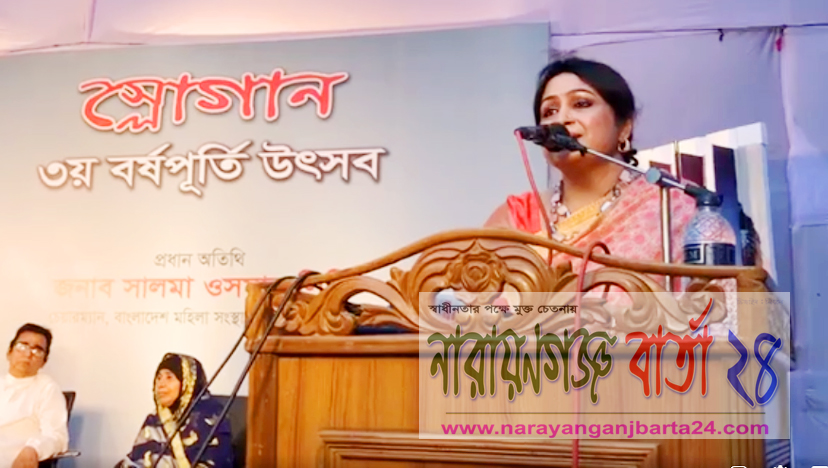 স্লোগানই ছিল অস্ত্র : লিপি ওসমান