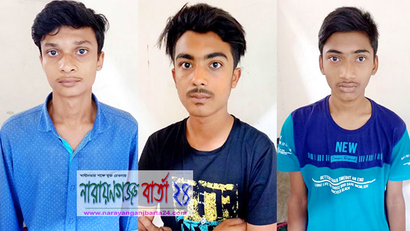 সাংবাদিক পুত্রকে ছুরিকাঘাত : পুলিশের হাতে গ্রেফতার ৩
