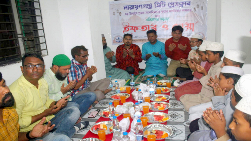 এতিমদের নিয়ে সিটি প্রেসক্লাবে ইফতার ও দোয়া
