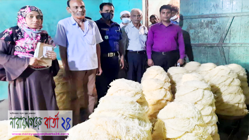 অবৈধ সেমাই কারখানায় অভিযান, ভোক্তা অধিকারে জরিমানা