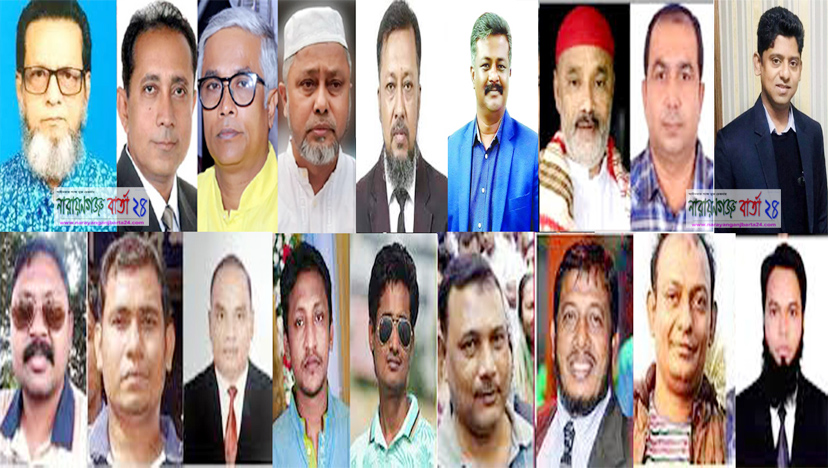 মহানগর বিএনপির বিভেদের একাল-সেকাল