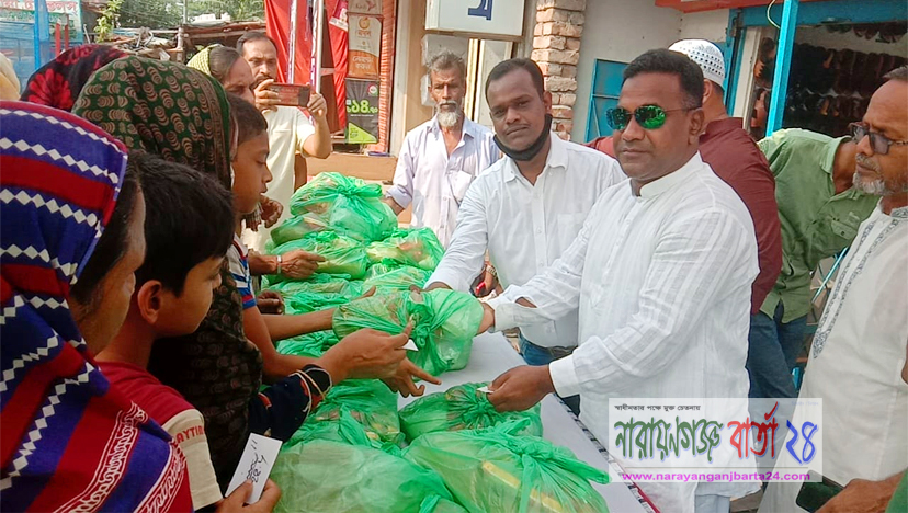 দুস্থ মানব কল্যাণ সোসাইটি'র ঈদ সামগ্রী বিতরণ