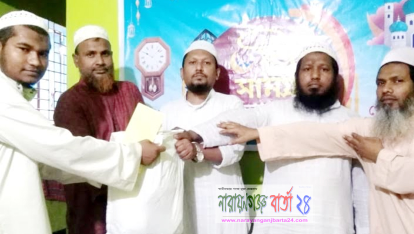 খেলাফত মজলিস রুপগঞ্জ থানার ঈদ সামগ্রী বিতরণ