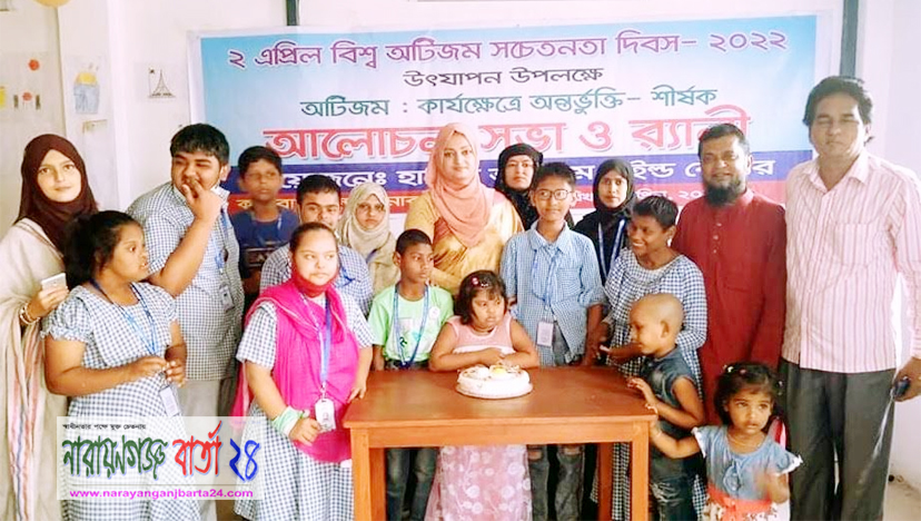 প্রধানমন্ত্রীর মাতৃস্নেহে অটিস্টিক শিশুরা আজ রাস্ট্রে মূল্যায়িত : সিমু