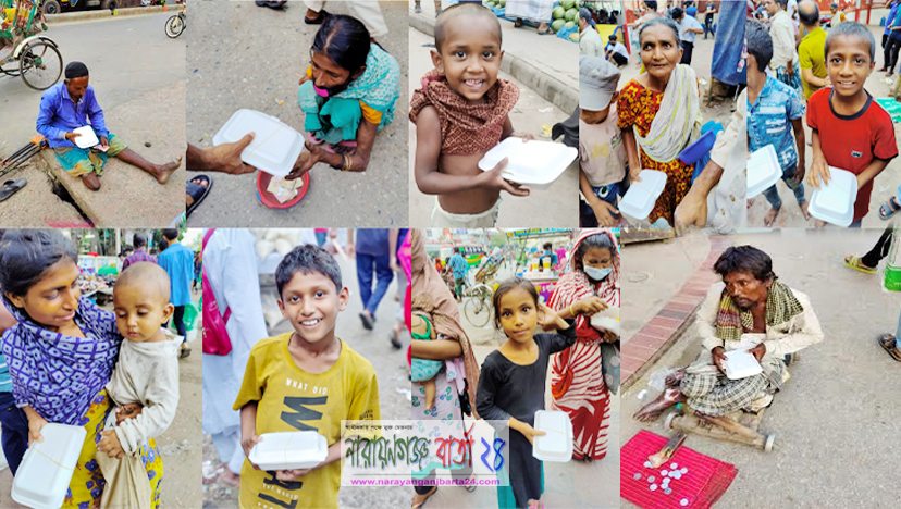 মাত্র ১ টাকার বিনিময়ে নারায়ণগঞ্জে মিলছে পেট ভরা খাবার