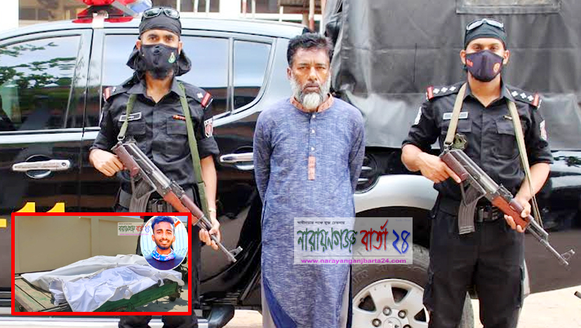 বাবার হাতে ছেলে খুন : সজিব হত্যার ২৪ ঘন্টার মধ্যে গ্রেফতার আসামী