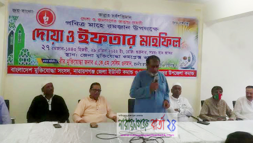 যানজট মুক্ত রেখে জনগণের সেবা করা যেতে পারে : সেলিম ওসমান