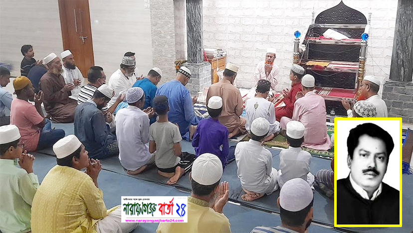 সাবেক কমিশনার শেখ নিজাম আলমের রুহের মাগফিরাতে দোয়া