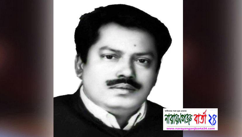 আজ সাবেক কমিশনার শেখ নিজাম আলম এর মৃত্যুবার্ষিকী