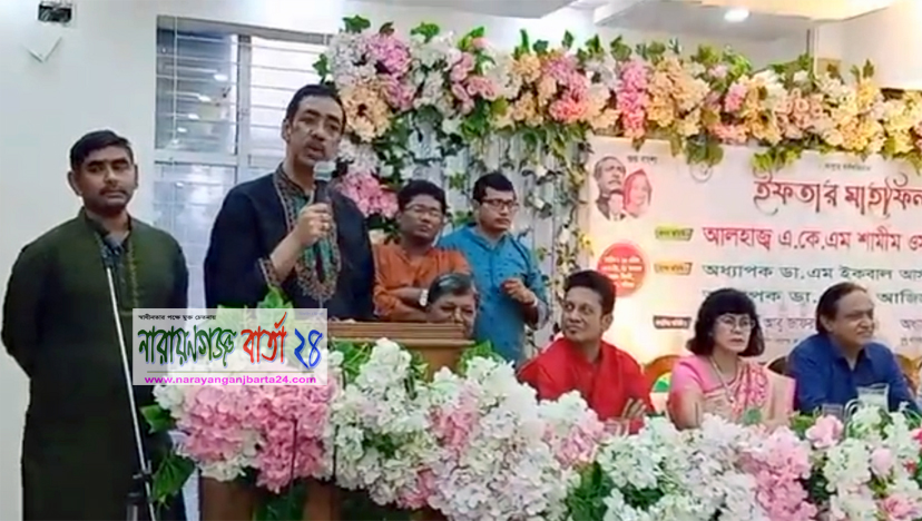 মোশতাকরা সক্রিয় আছে : এমপি শামীম ওসমান