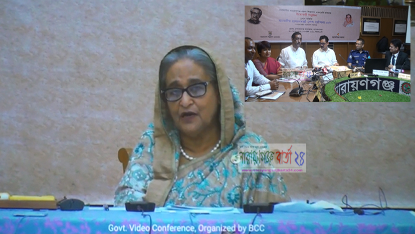 নারায়ণগঞ্জ জেলা শিল্পকলা একাডেমীর নব নির্মিত ভবনের উদ্বোধন করেছেন প্রধানমন্ত্রী