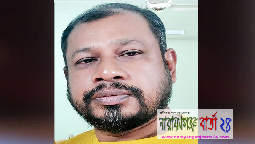 না.গ‌ঞ্জে শিক্ষক লাঞ্ছিতের ঘটনায় অ‌ভিযুক্ত বাবুু গ্রেপ্তার