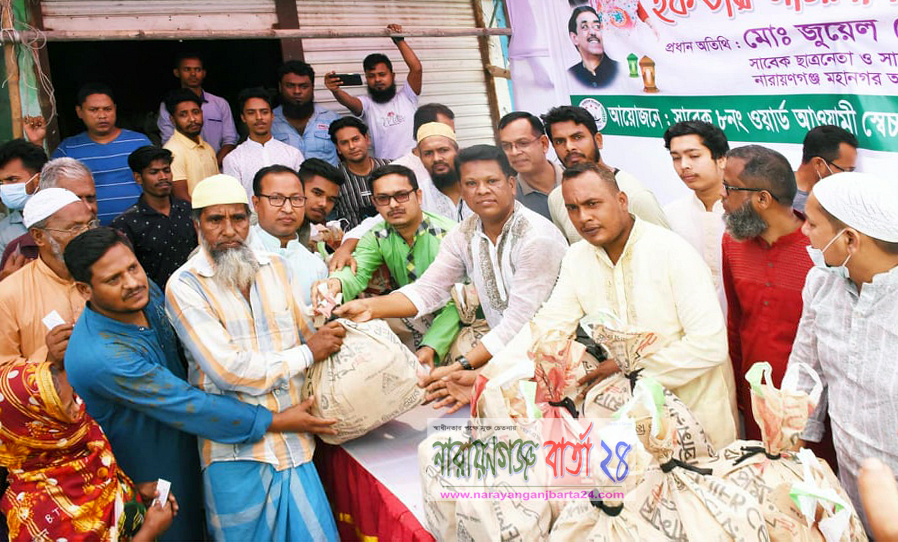 মহানগর স্বেচ্ছাসেবক লীগের উদ্যোগে ইফতার সামগ্রী বিতরণ