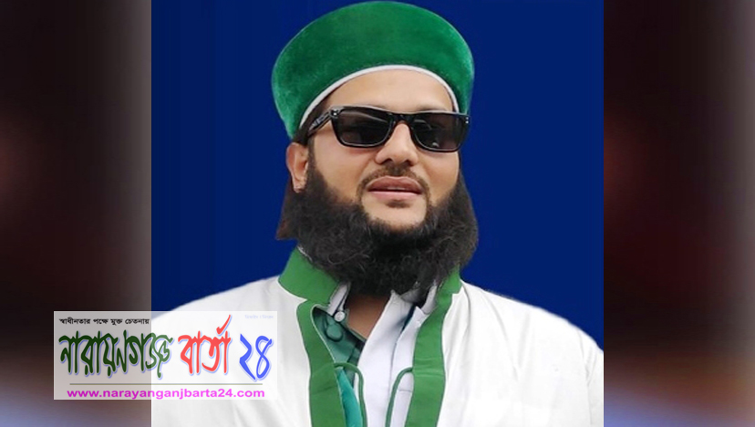 এনায়েত উল্লাহ আব্বাসী’র বিরুদ্ধে মামলা