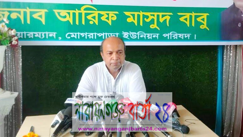 নৌকার মনোনয়ন না পেয়ে পদ ছাড়লেন চেয়ারম্যান বাবু