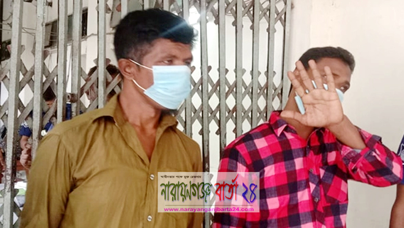 মাদক মামলায় নারায়ণগঞ্জে ২ জনের যাবজ্জীবন