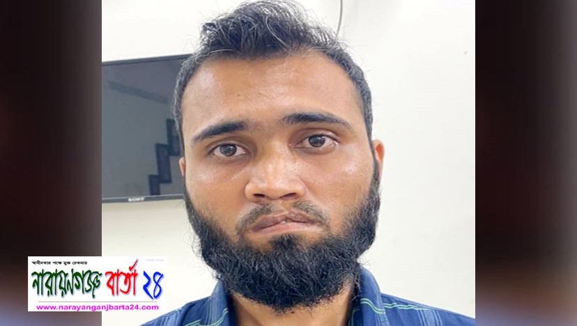 নারায়ণগঞ্জে আনসারুল্লাহ বাংলা টিমের সদস্য গ্রেফতার