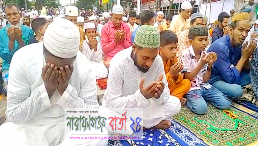 মহামারী মুক্তি-দেশের সমৃদ্ধি কামনায় অশ্রু বানে দোয়া