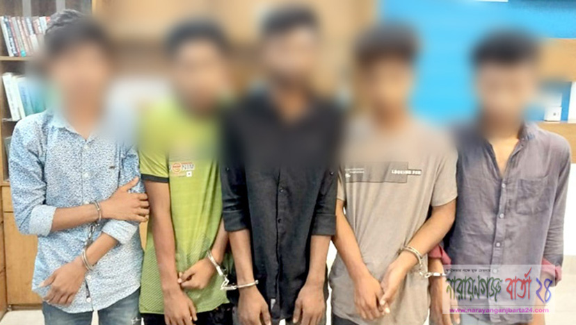 ফতুল্লায় অপহরণকারী ৫ জন গ্রেপ্তার