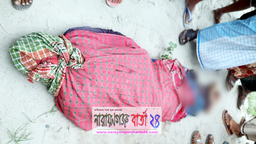 রূপগঞ্জে কাভার্ড ভ্যানের ধাক্কায় যুবক নিহত, আটক চালক