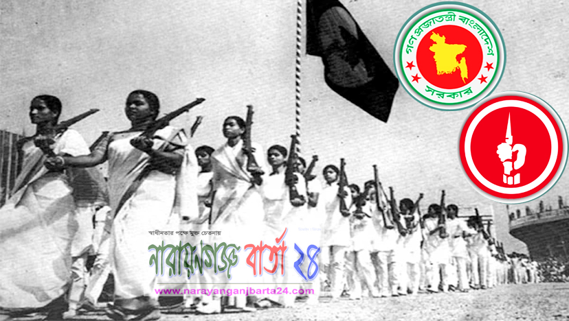বন্ধ হলো বীরাঙ্গনা ছাড়া অন্য ক্যাটাগরির মুক্তিযোদ্ধার আবেদন