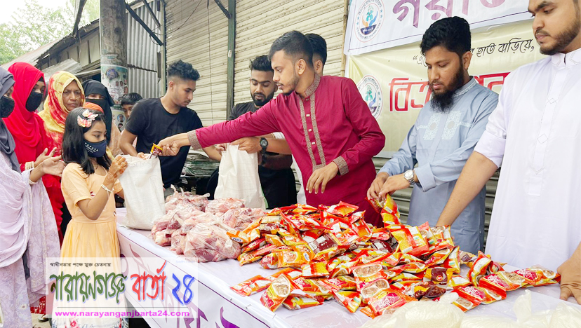 ঈদে গরীবের কসাইখানায় ১০ টাকায় বিক্রি গরুর মাংস !