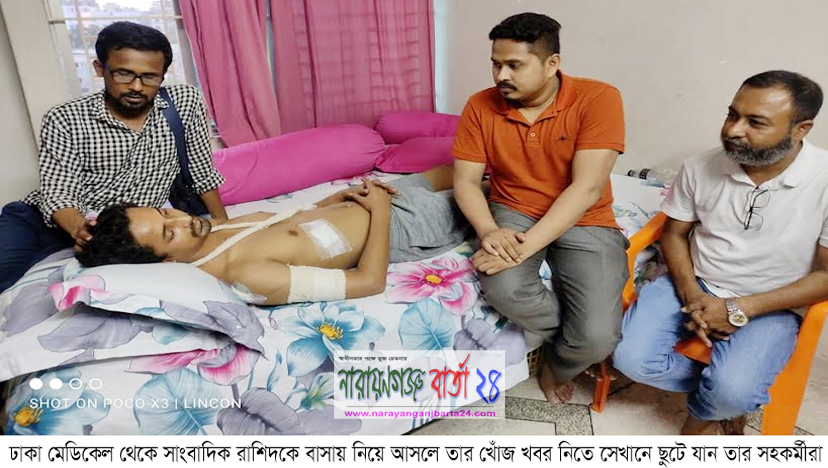 সাংবাদিক রাশিদকে হত্যা চেষ্টার ঘটনায় মামলা