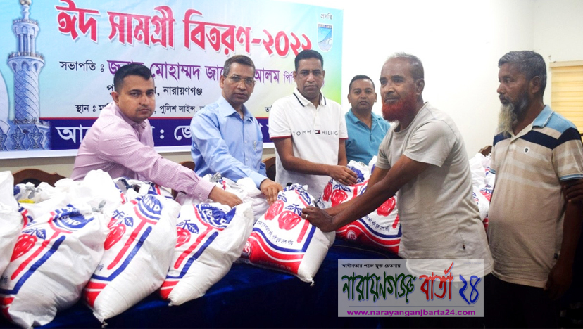 নিম্ন পদস্থ ও মাস্টার রোলে কর্মরত সদস্যদের ঈদ সামগ্রী বিতরণ