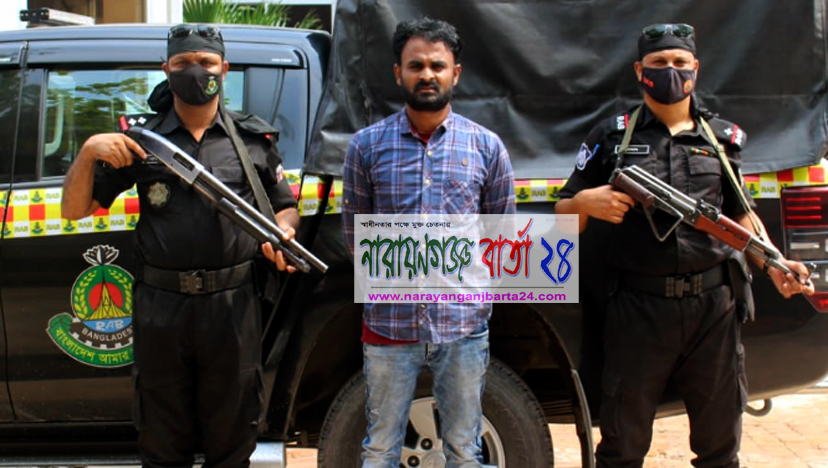 সোনারগাঁয়ে ৪শত ফেনসিডিলসহ গ্রেপ্তার-১